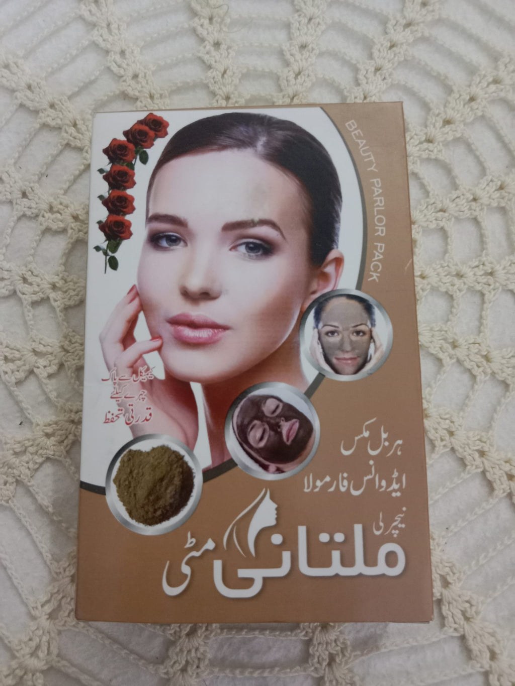 **Complete Beauty Care Gift Hamper –  Powder, Face Mask & Skincare Essentials** ✨🎁
